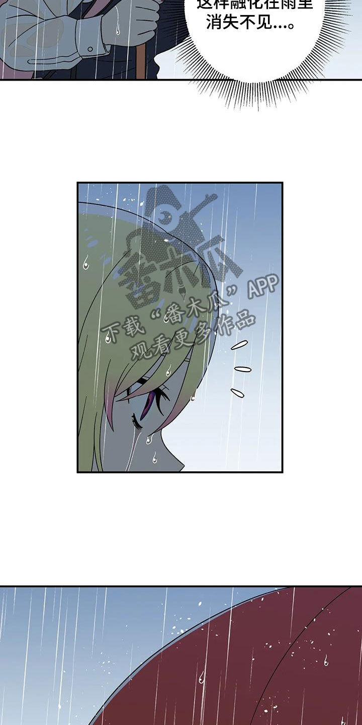第37章：倒霉18
