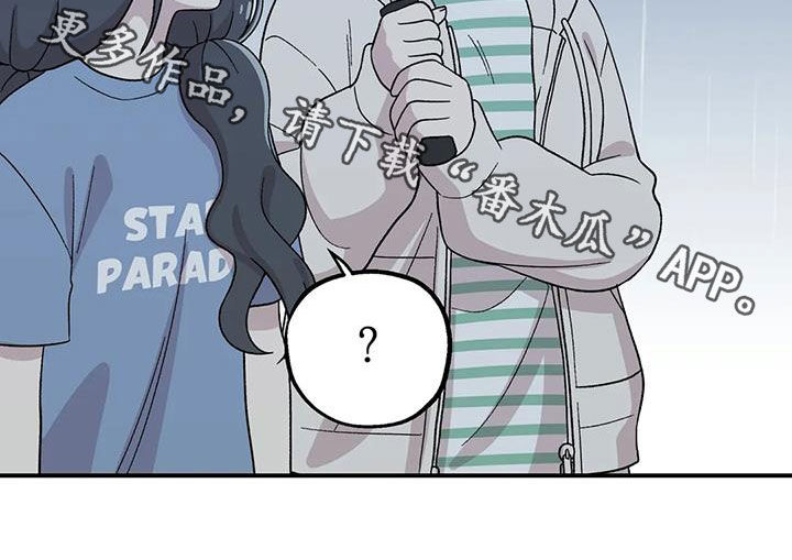 第39章：这是秘密19