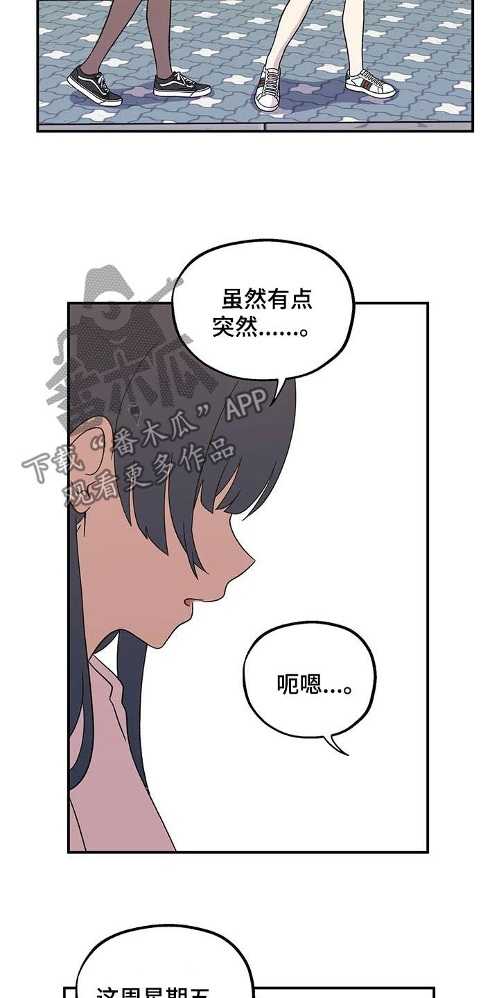 第27章：欣喜9