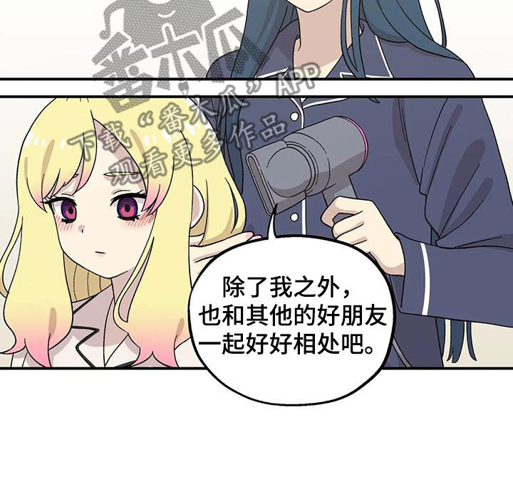 第33章：挽留10