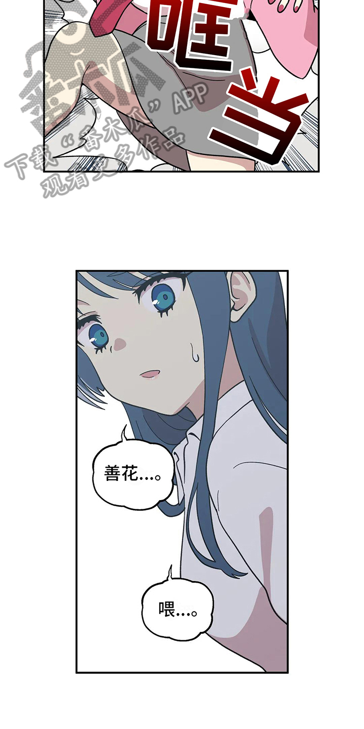 第10章：甩开5