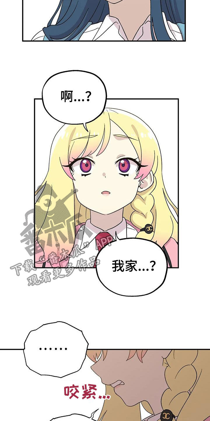 第27章：欣喜11