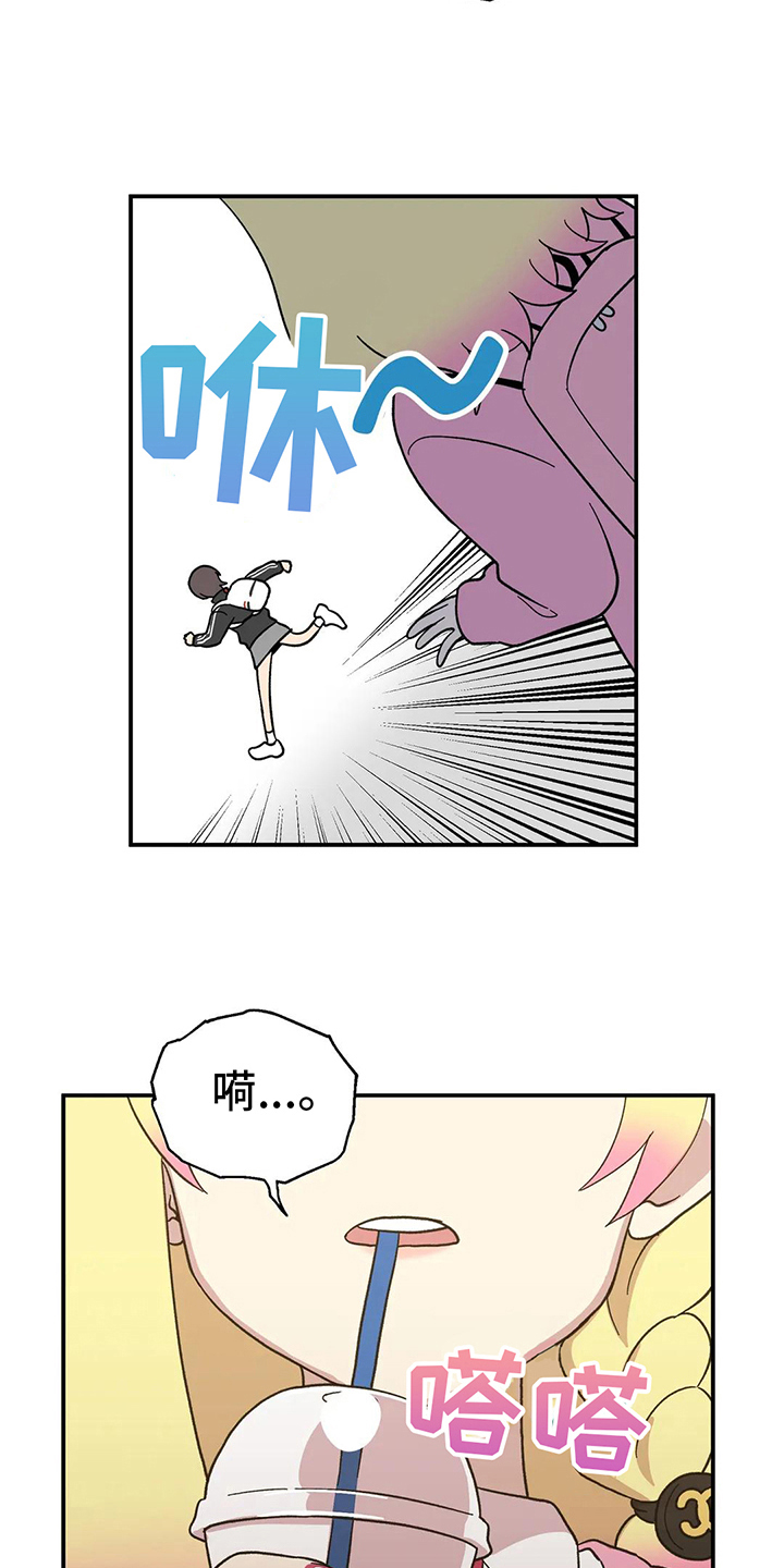 第8章：好人10