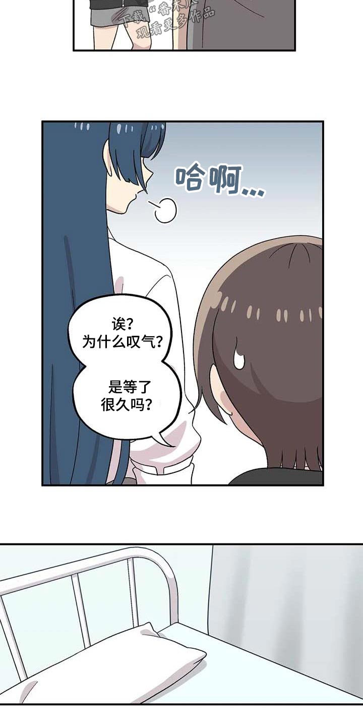 第43章：气氛11