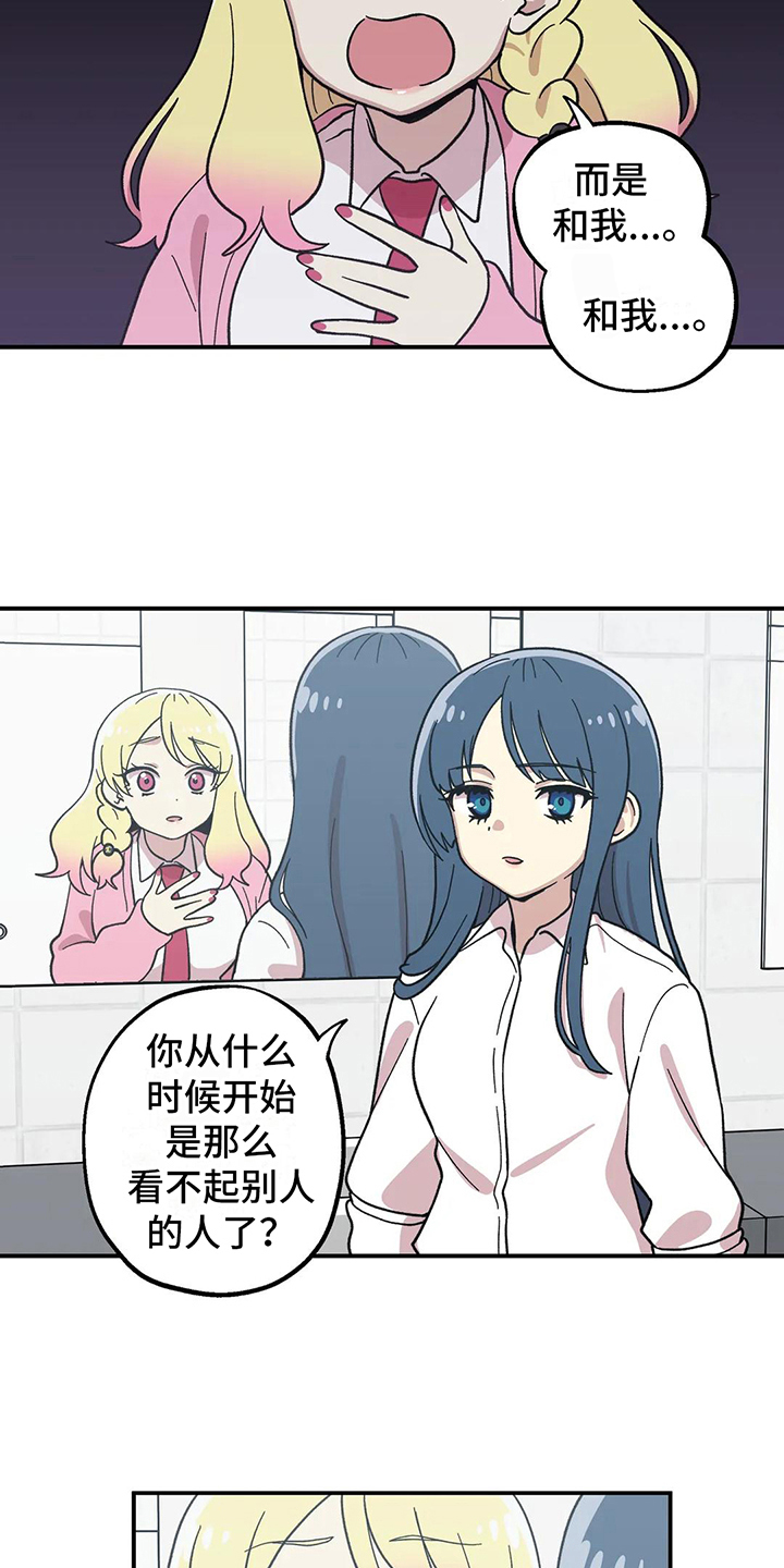 第10章：甩开15