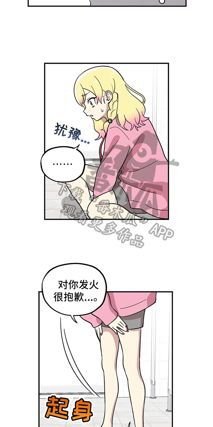 第10章：甩开11