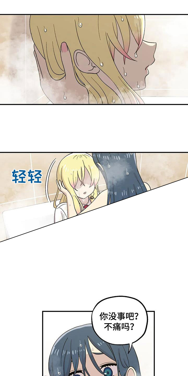 第33章：挽留1