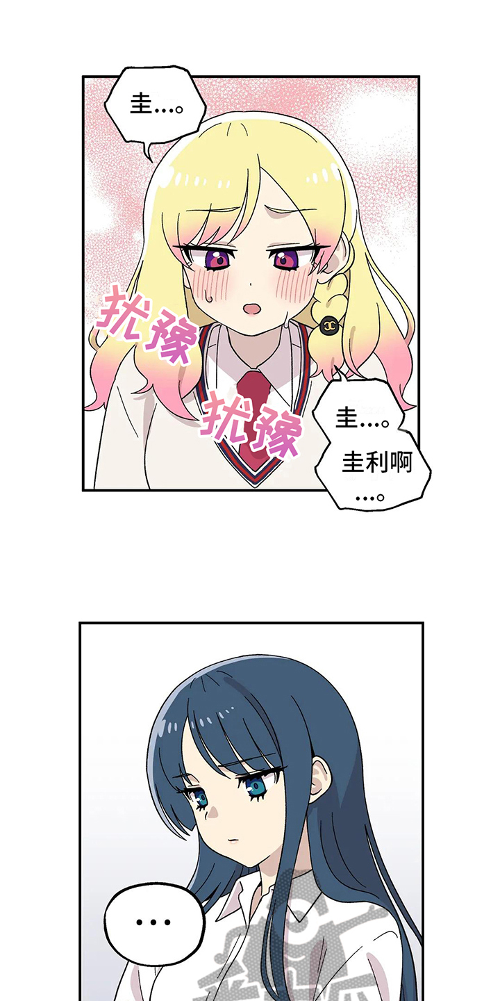 第14章：对话7
