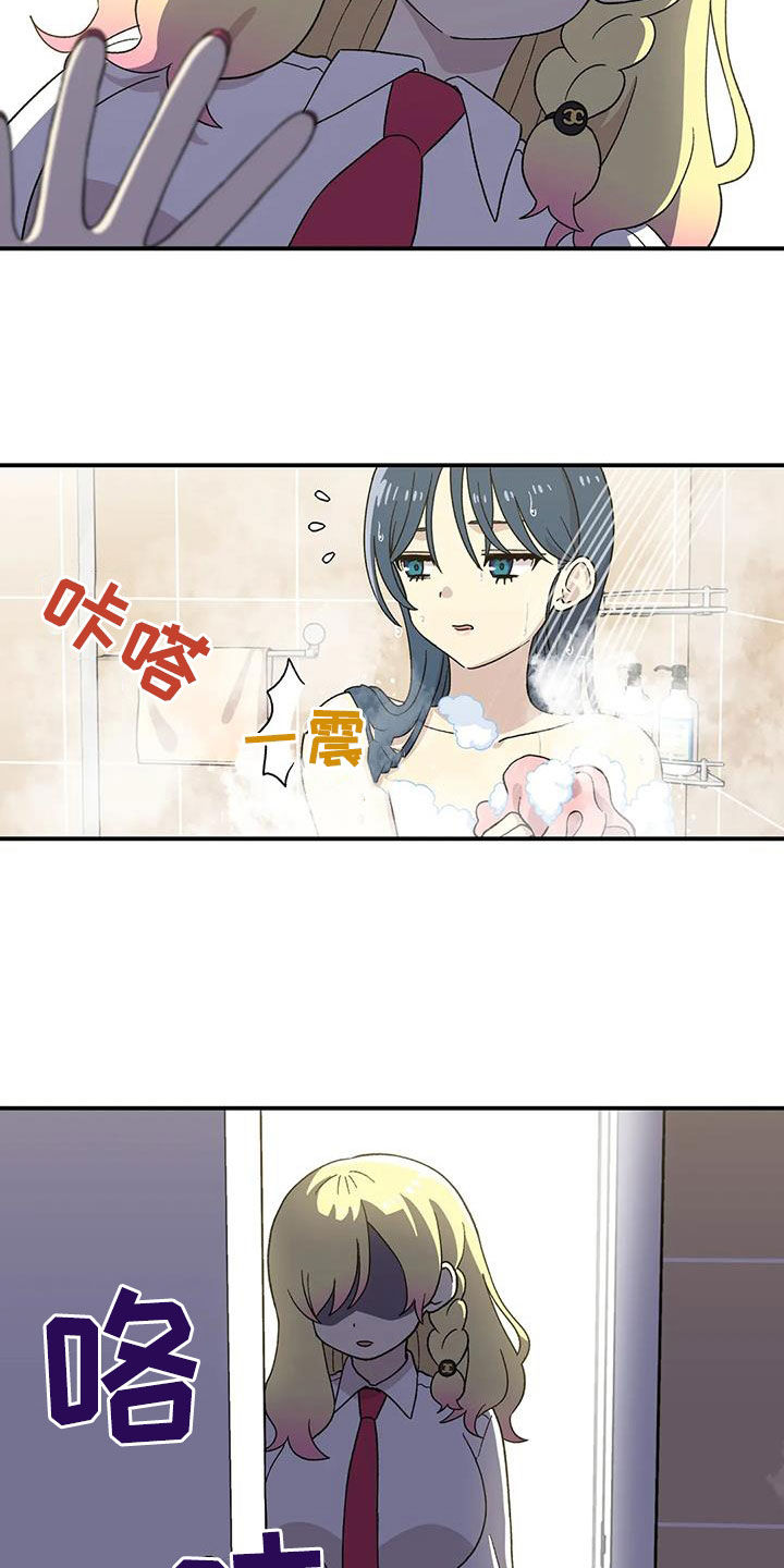 第32章：你干嘛！15