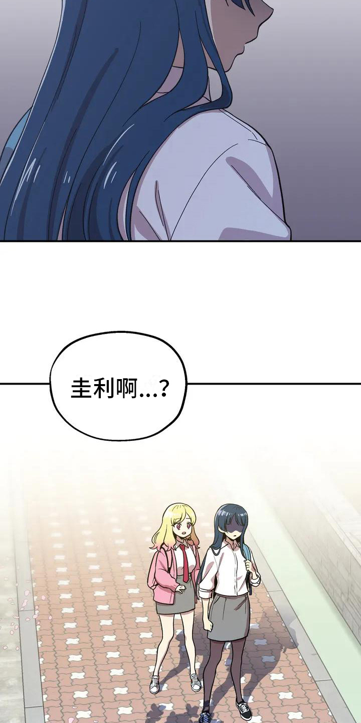 第3章：变化8