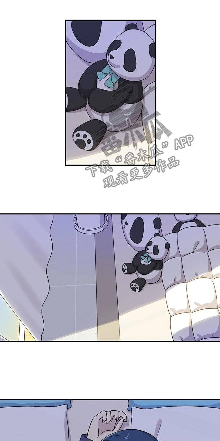 第33章：挽留17