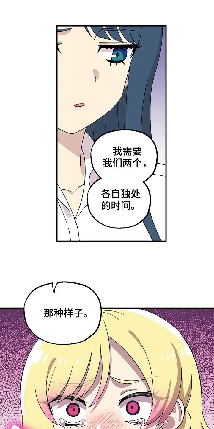 第31章：我是什么7
