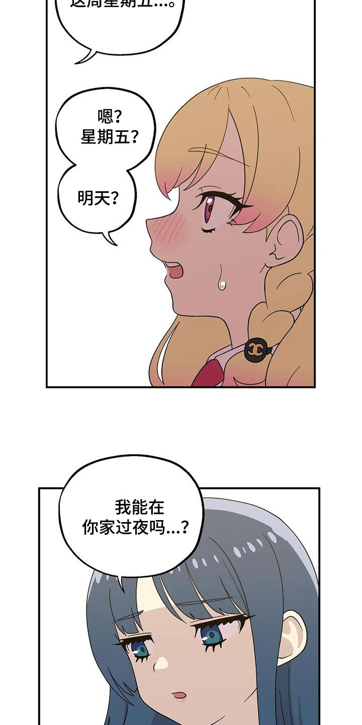 第27章：欣喜10