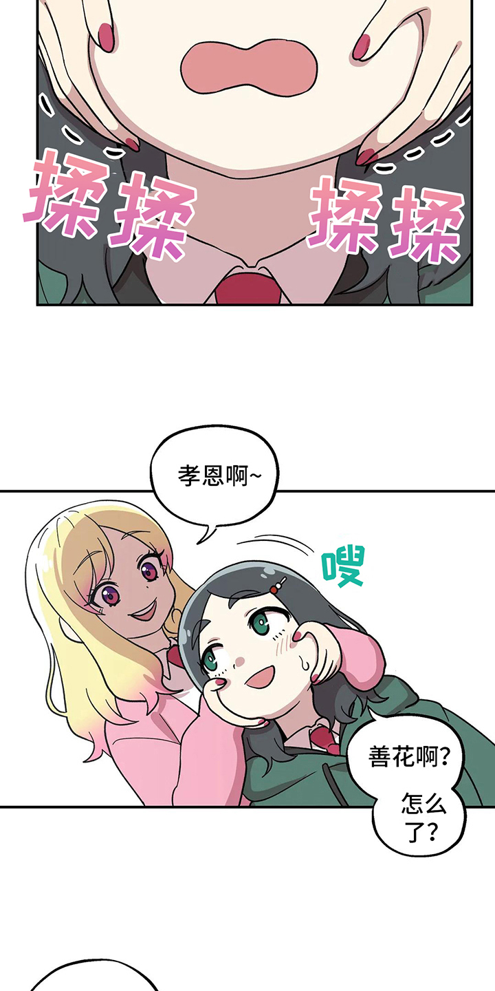 第9章：计划11