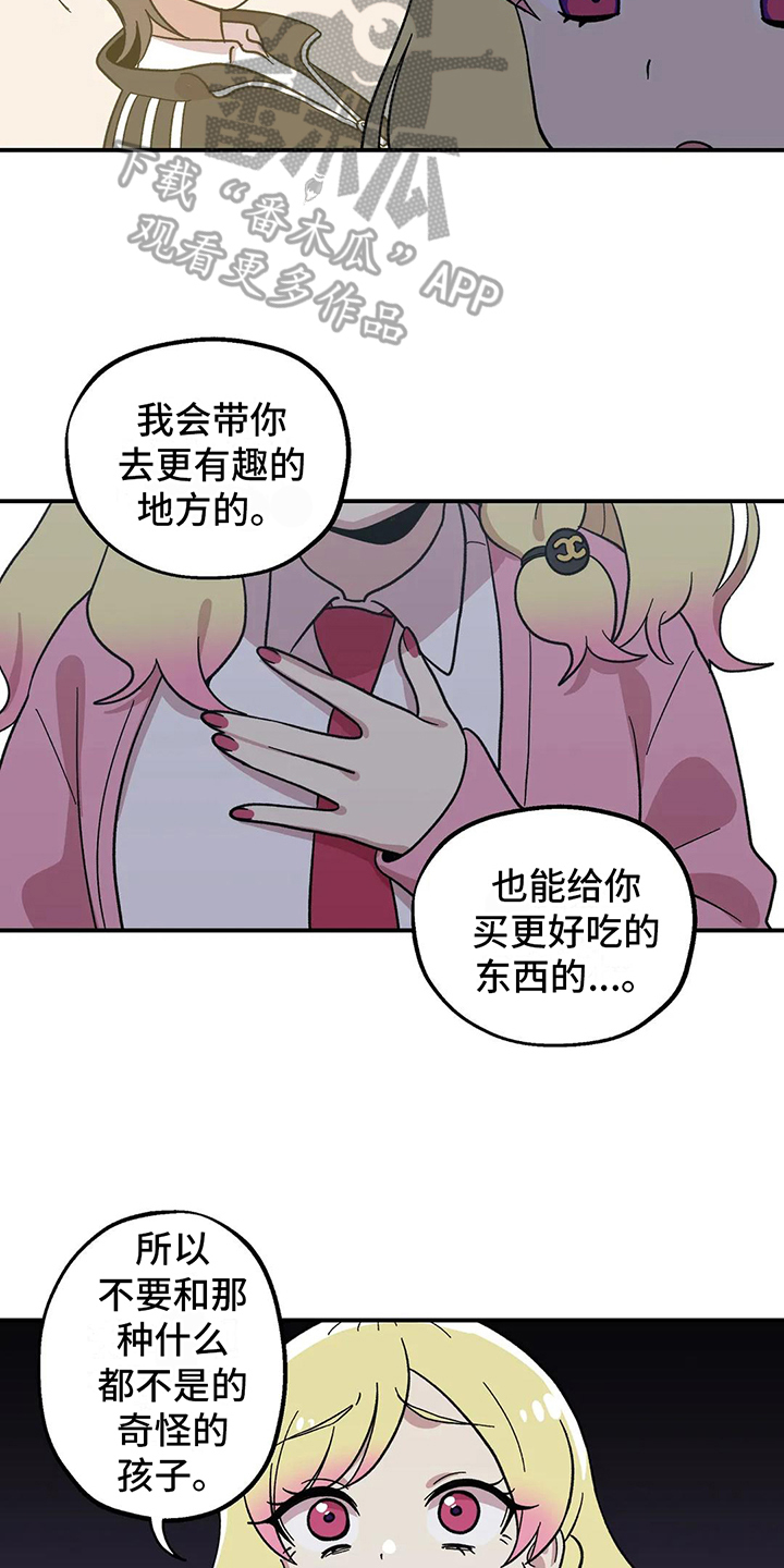 第10章：甩开14