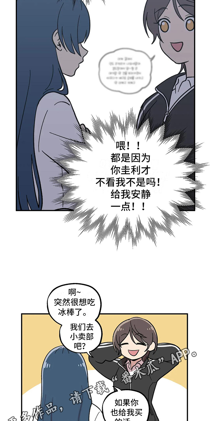 第9章：计划15