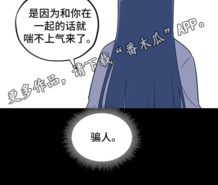第16章：不敢置信15