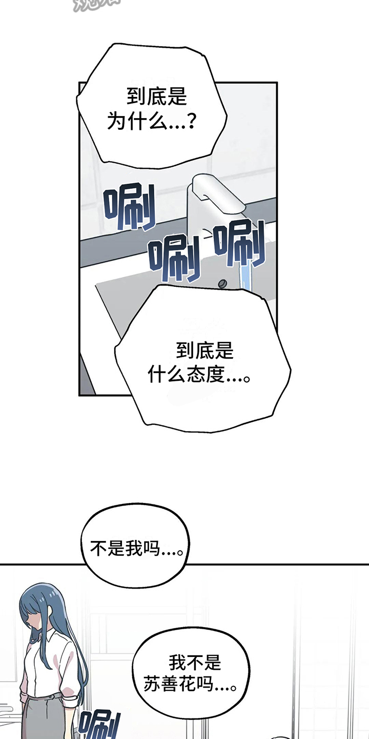 第10章：甩开7