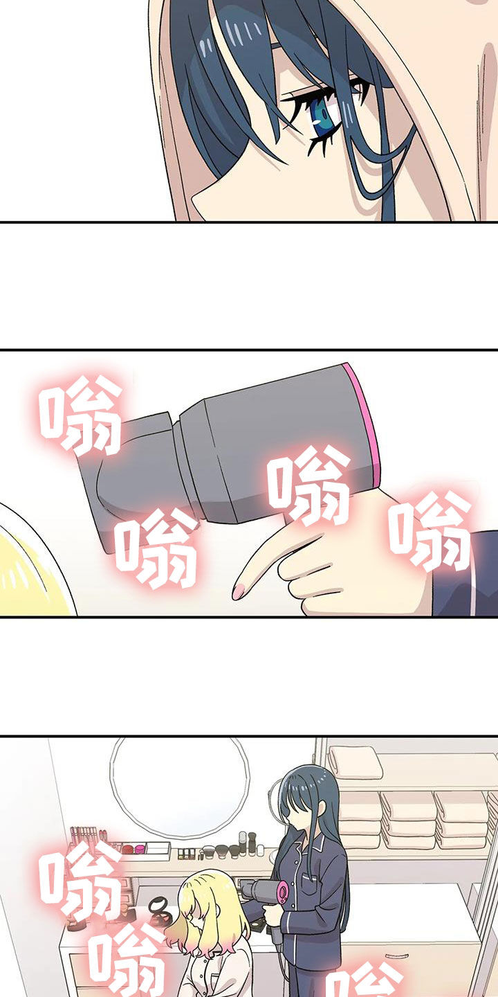 第33章：挽留6