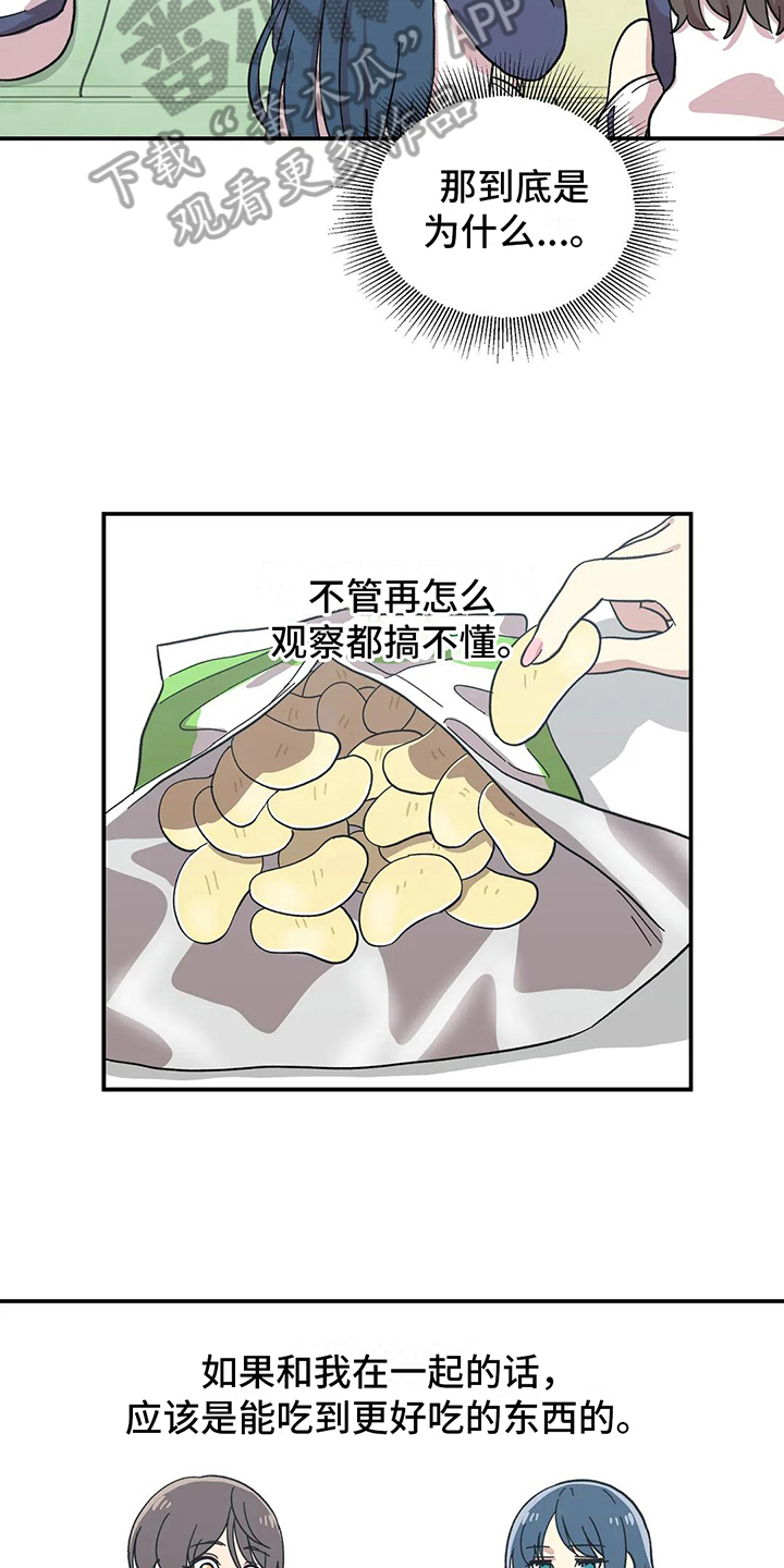第7章：谈话1