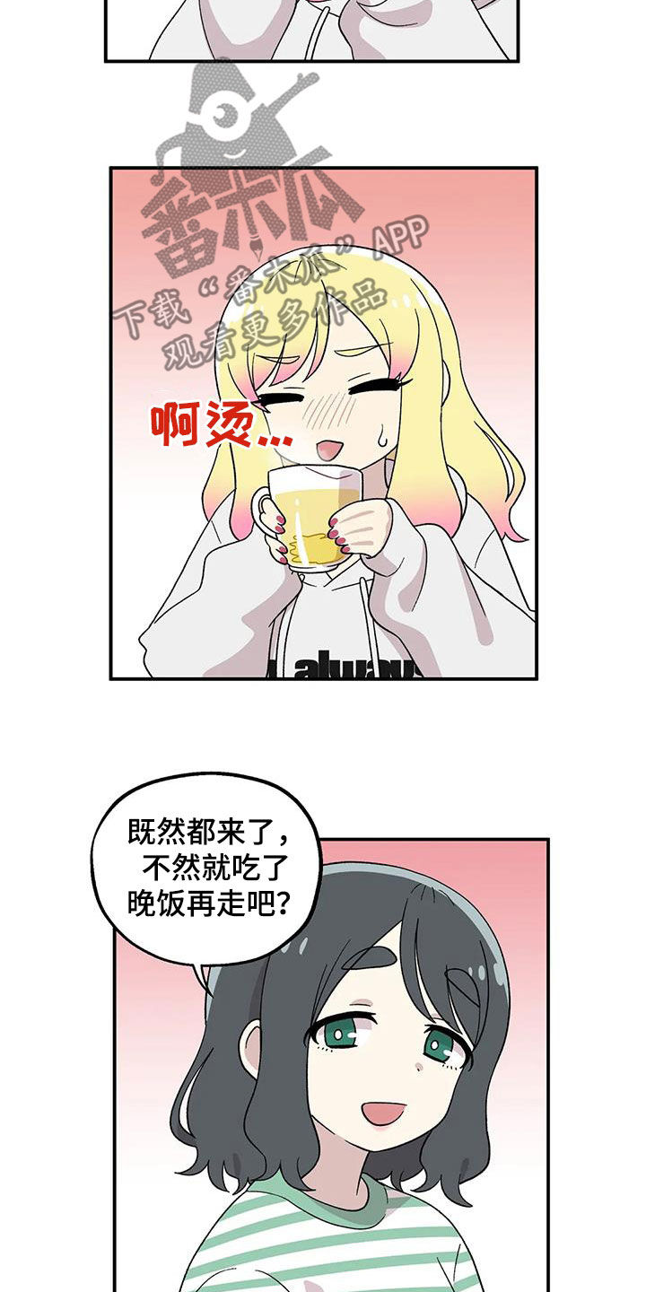 第39章：这是秘密9