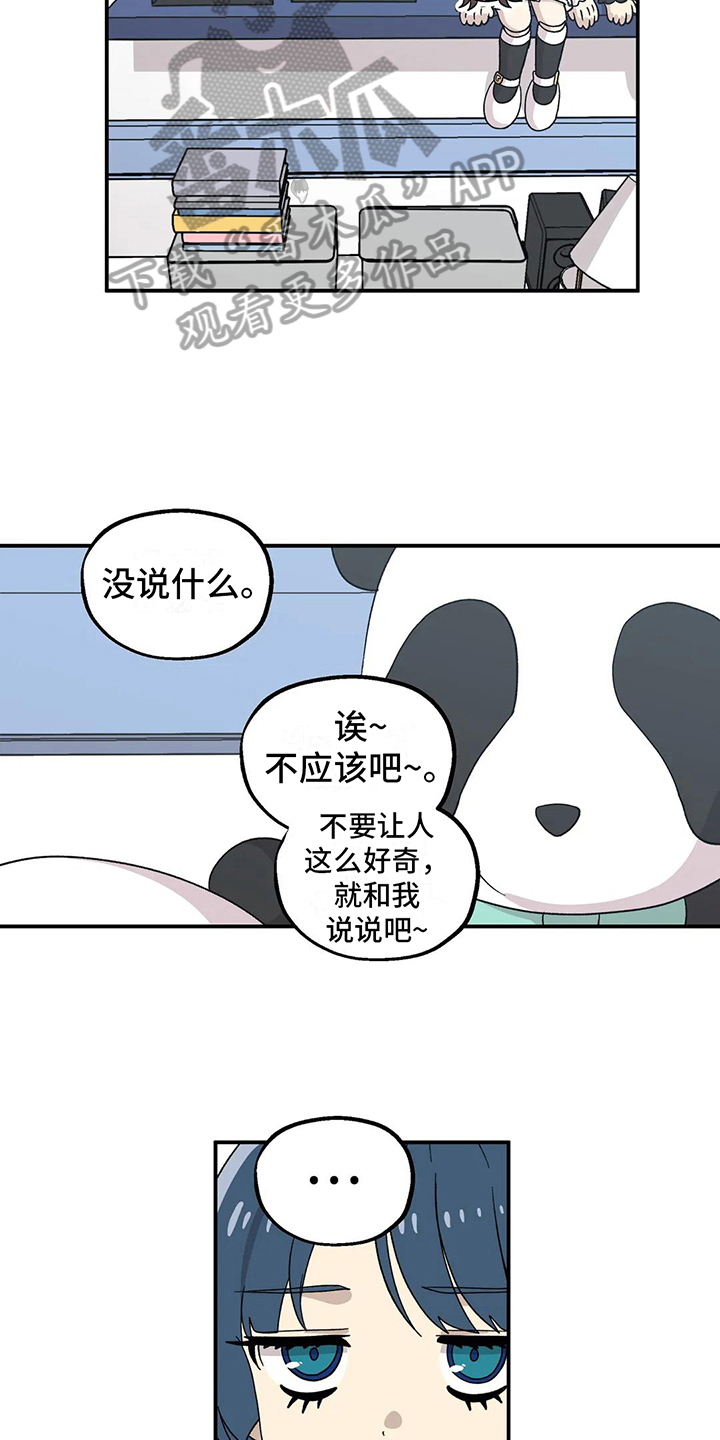第18章：画像9