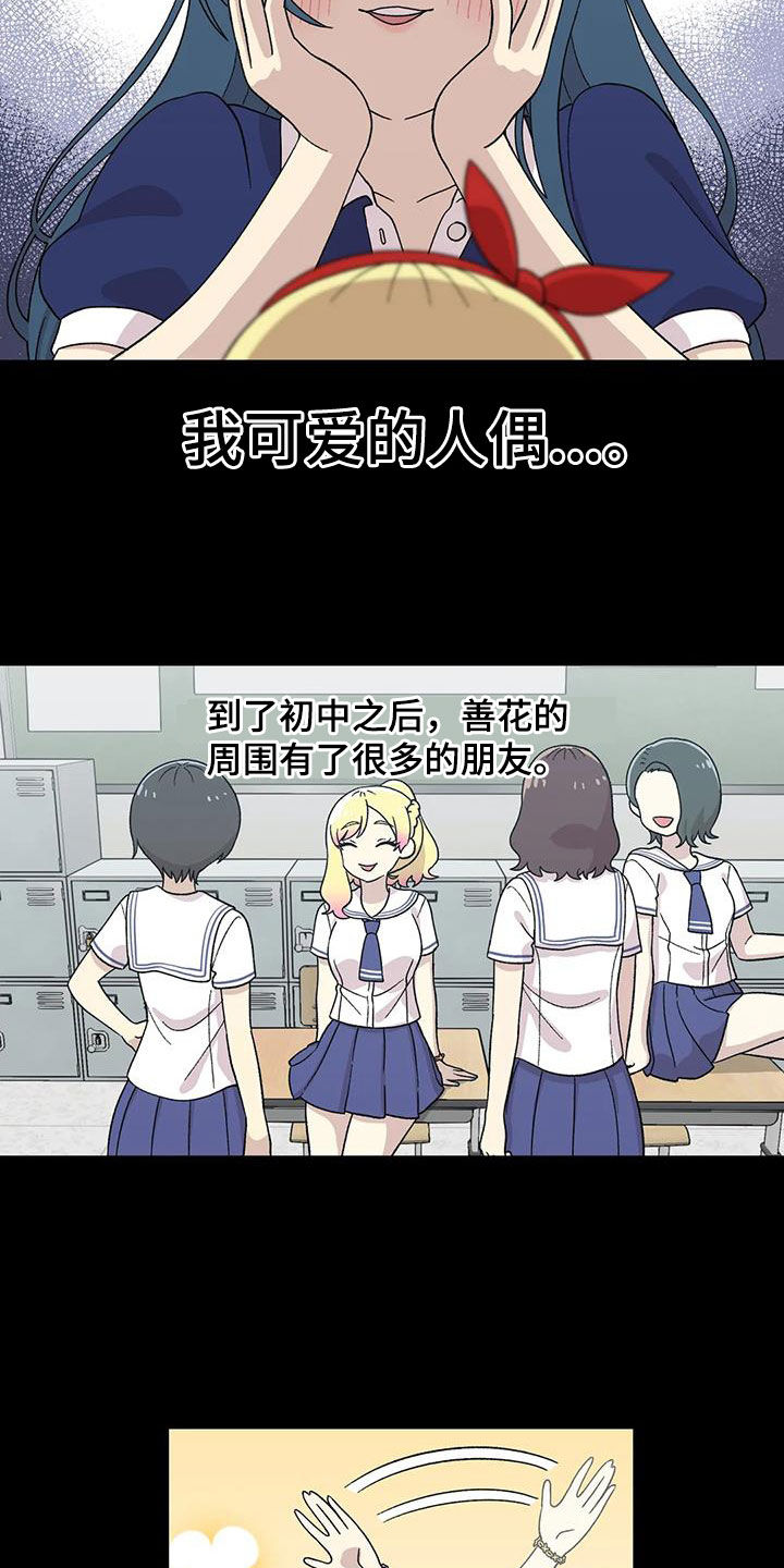 第30章：特别7