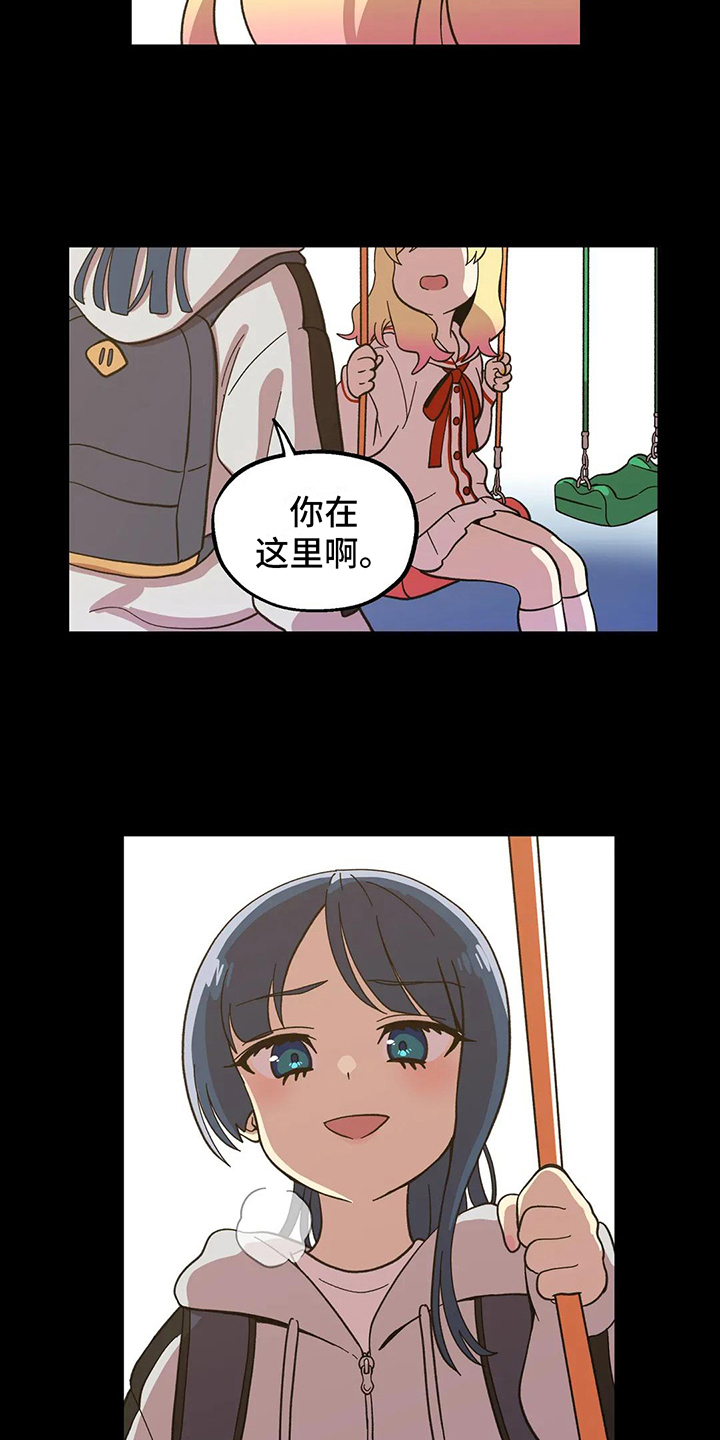 第3章：变化12