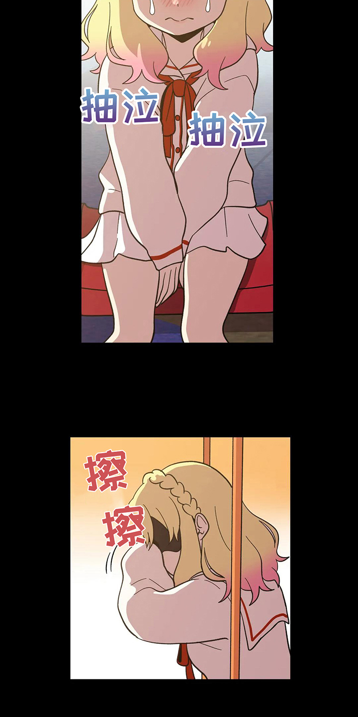 第3章：变化10