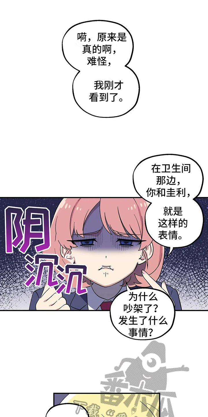 第12章：建议0