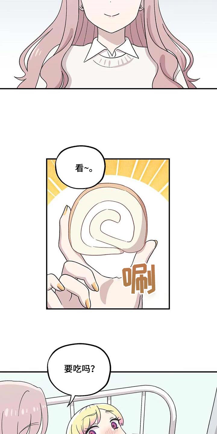 第42章：苦恼5