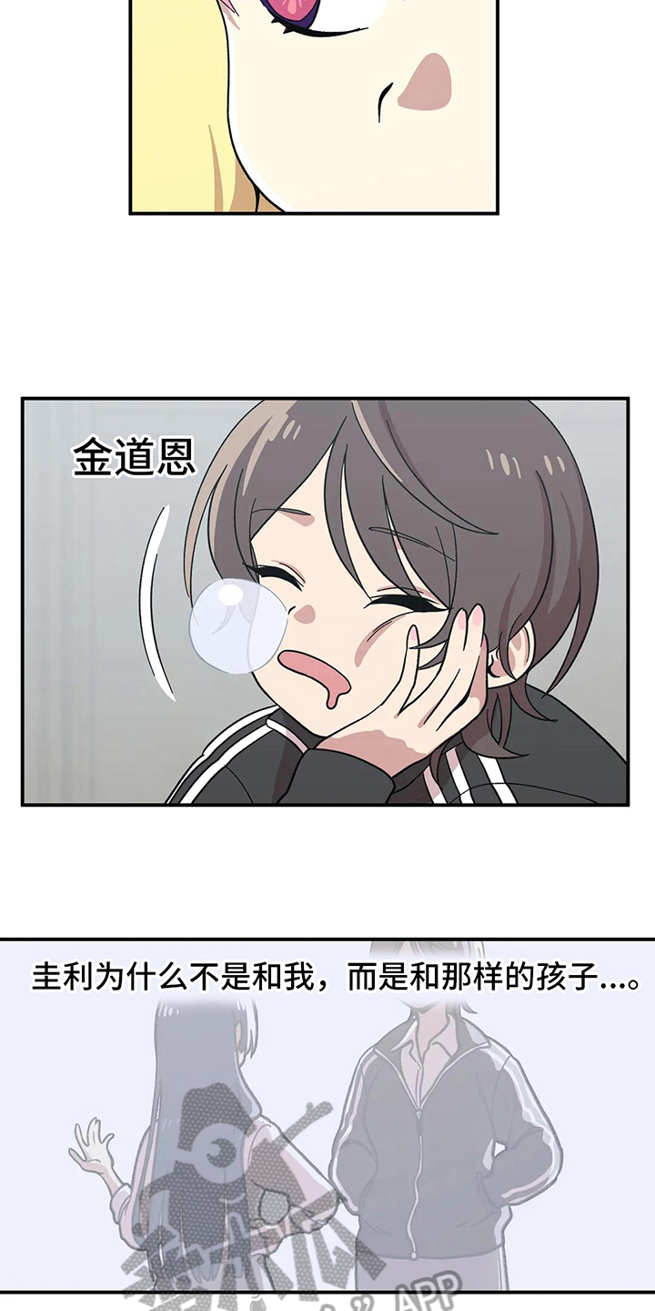 第6章：关注11