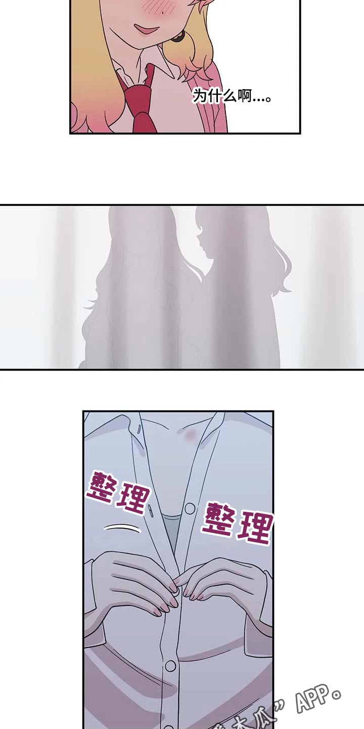 第43章：气氛17