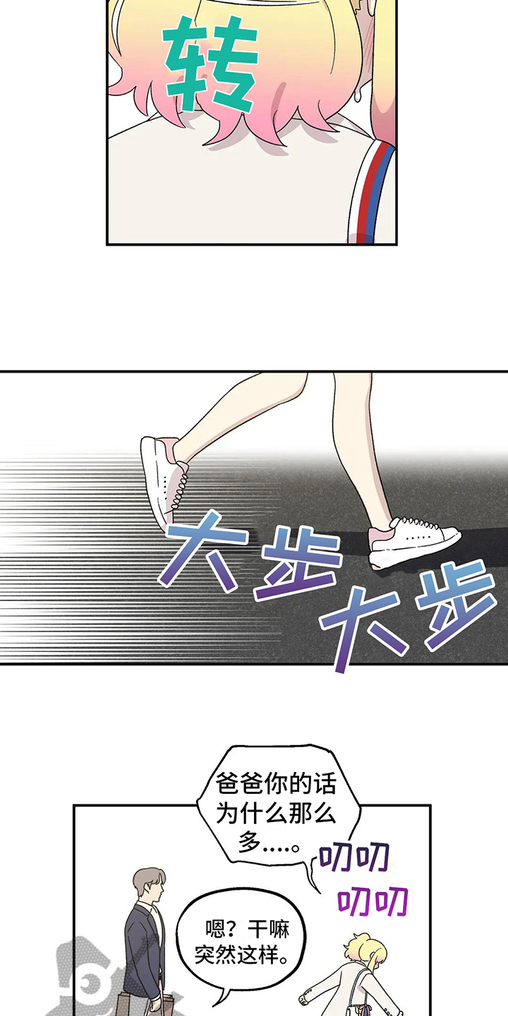 第23章：丢人10