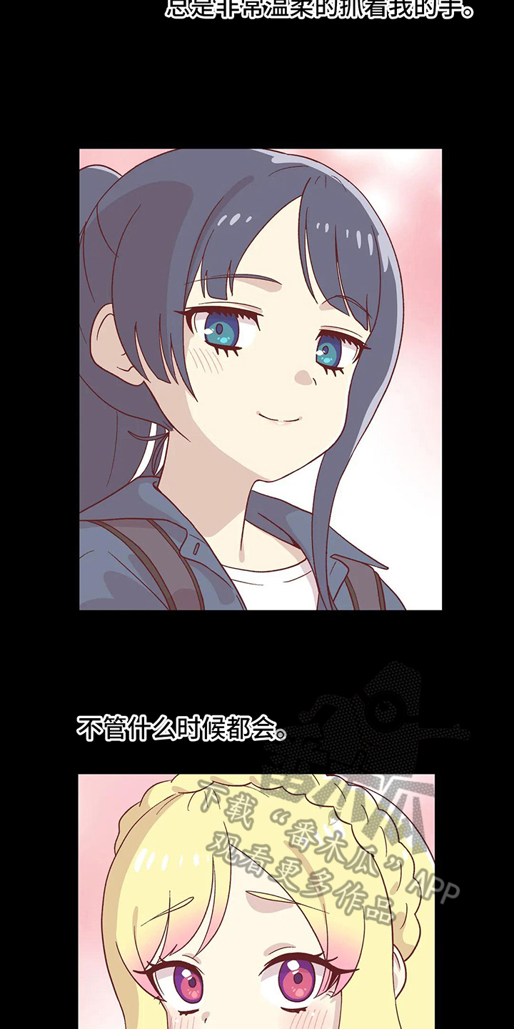 第16章：不敢置信7
