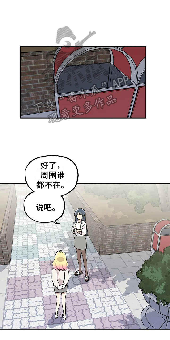 第14章：对话6