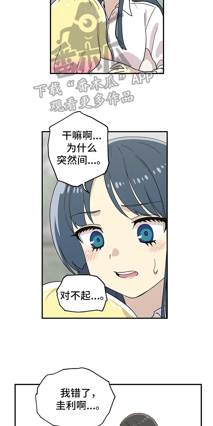第14章：对话14