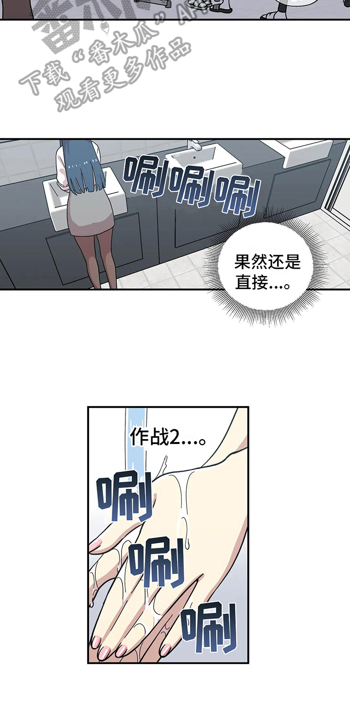 第10章：甩开1