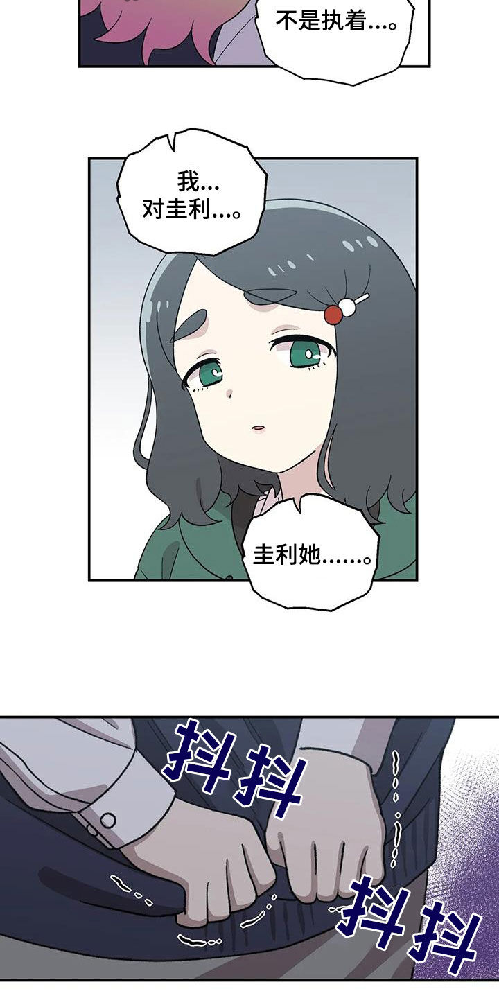 第36章：不是执着14
