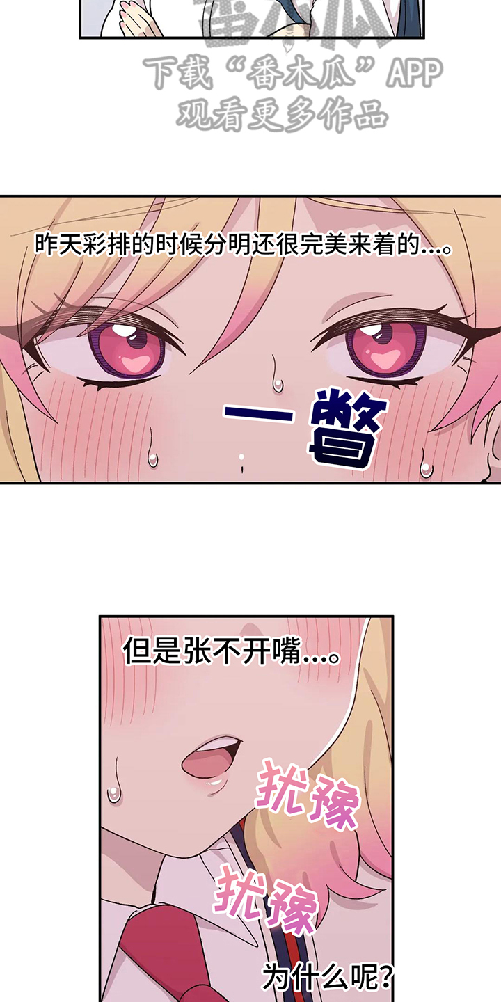 第14章：对话8