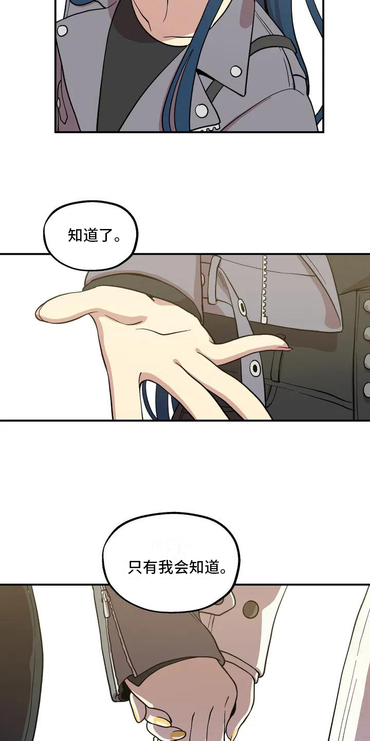 第1章：好朋友14