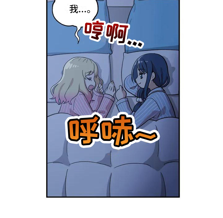 第2章：生日礼物16