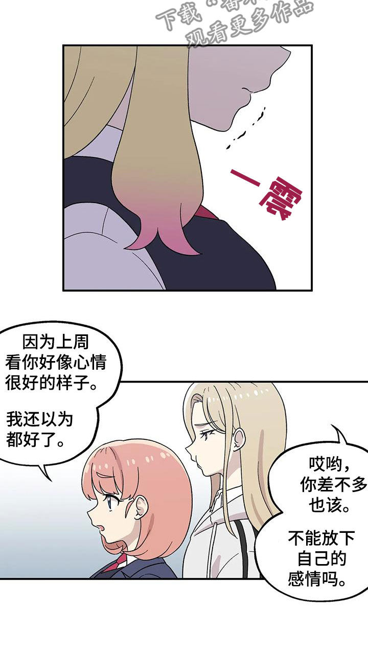 第36章：不是执着11