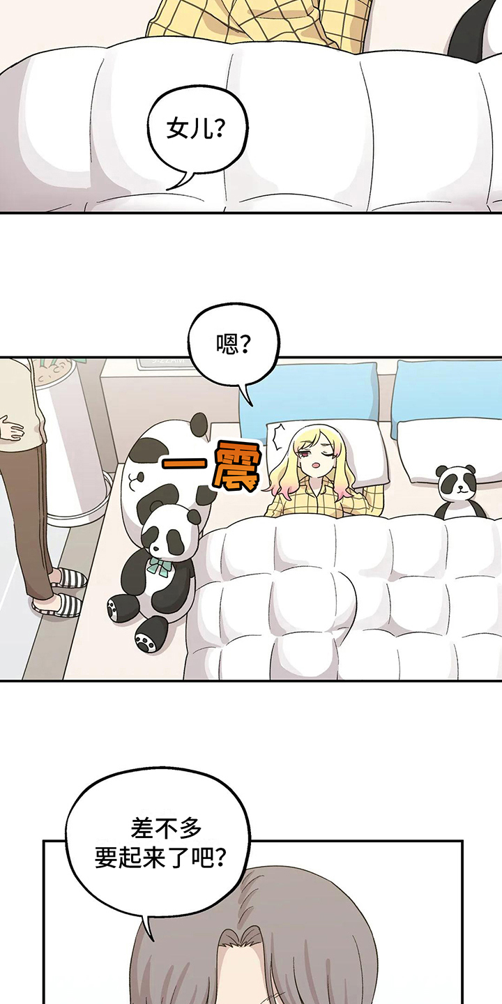 第21章：询问6