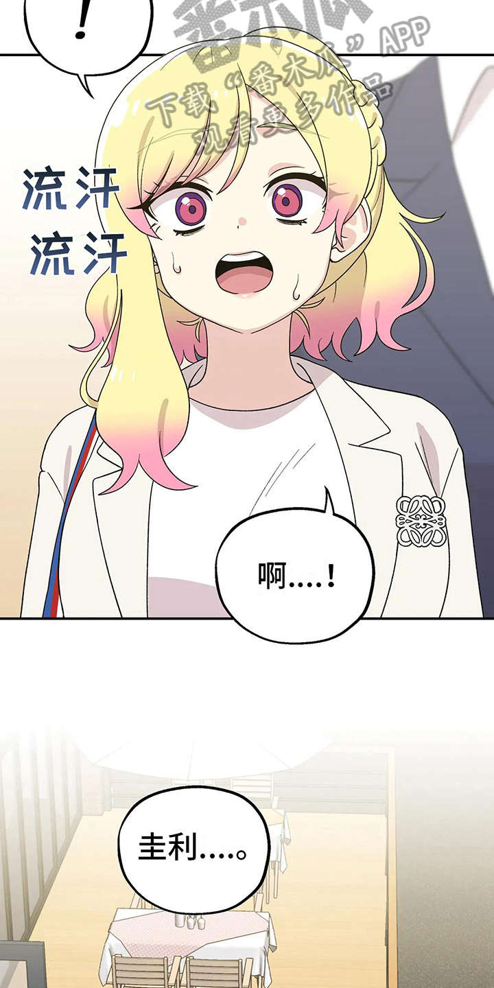 第21章：询问4