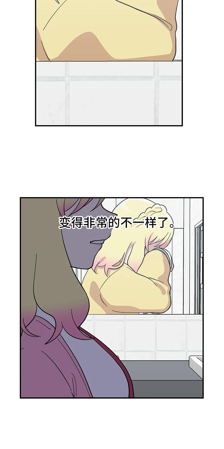 第11章：有心事5