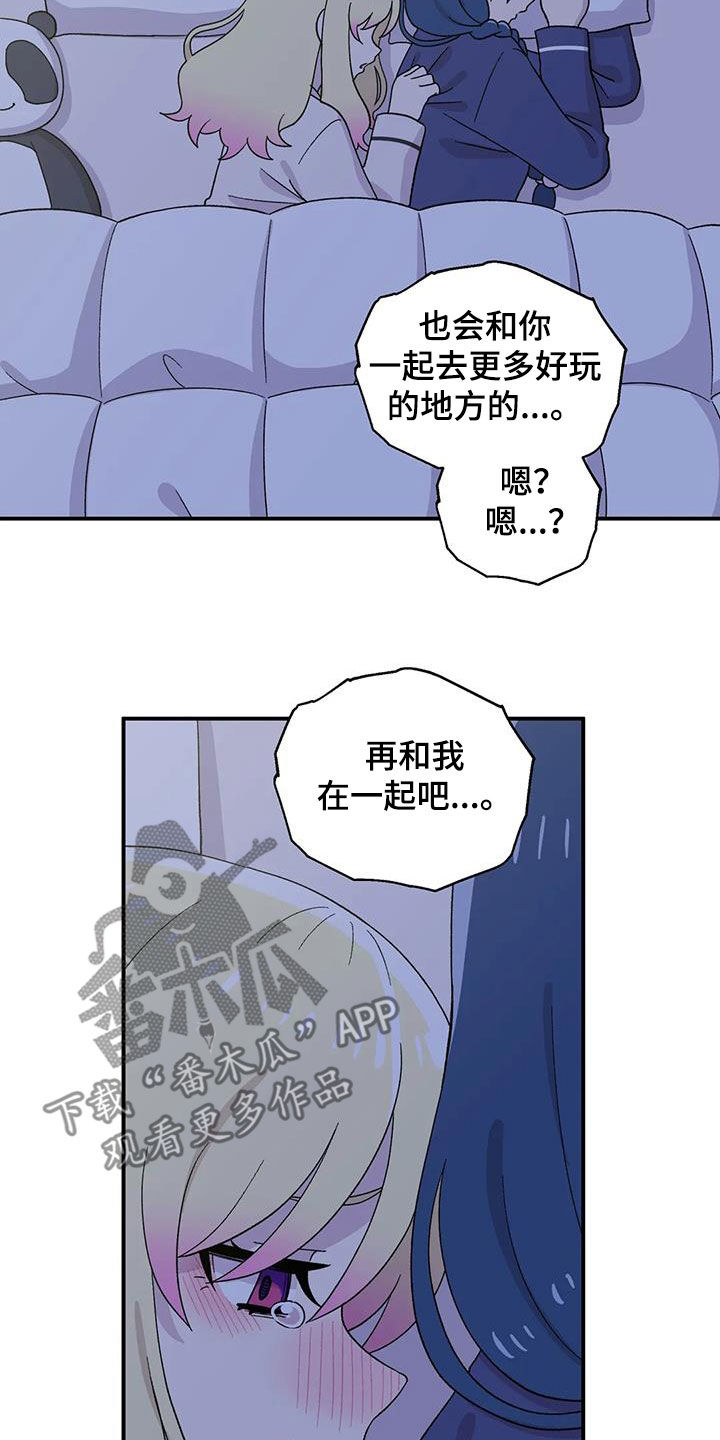 第33章：挽留15