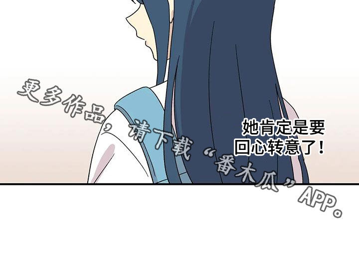 第28章：回心转意17