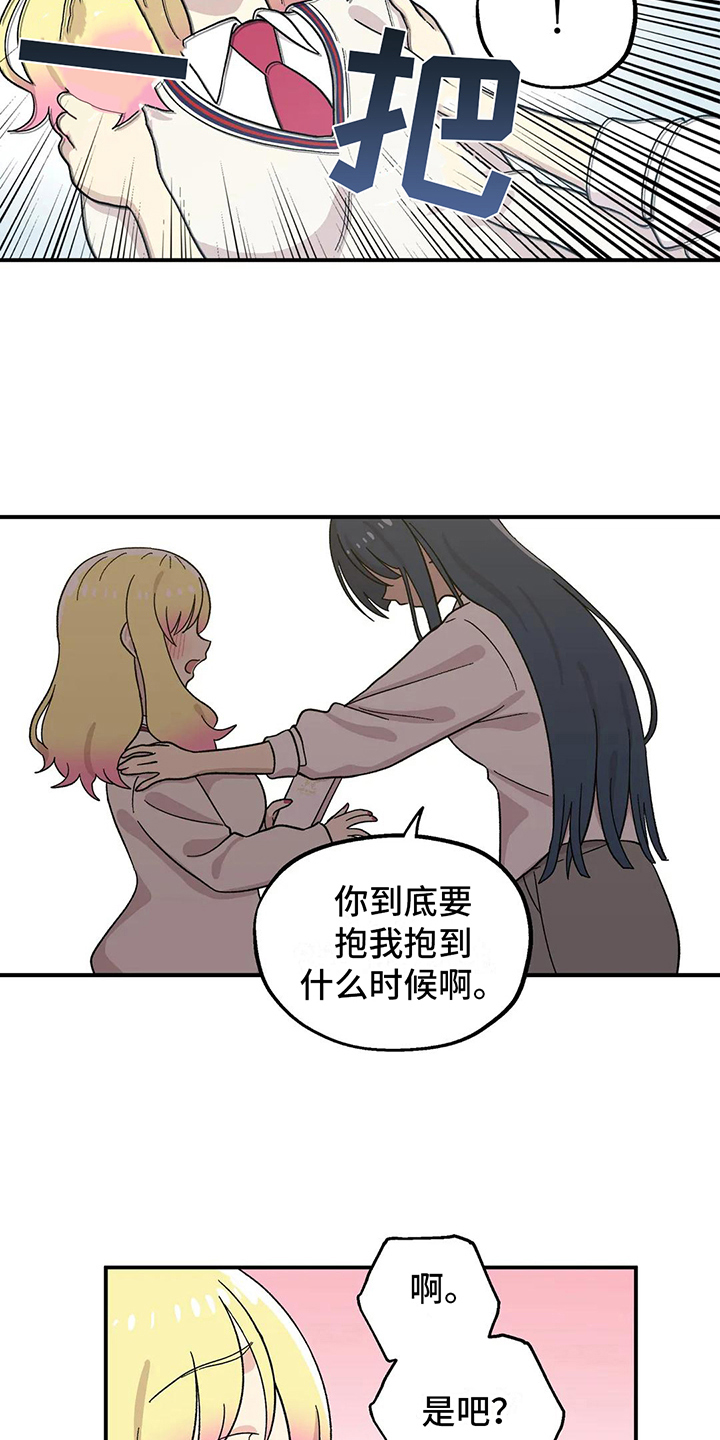 第15章：原因5