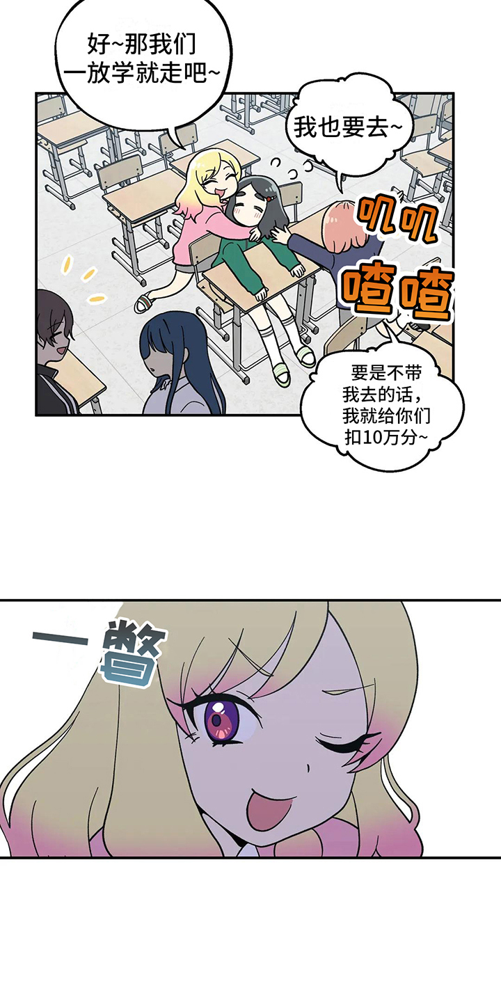 第9章：计划13